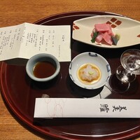 懐石 辻留 - 