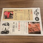 牛タンとおでん くろや - 