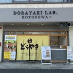 DORAYAKI LAB. KOTONOWA+ - 