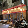 TAVERNA UOKIN 西新宿