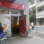 KUKURU SWEETS FOREST - 