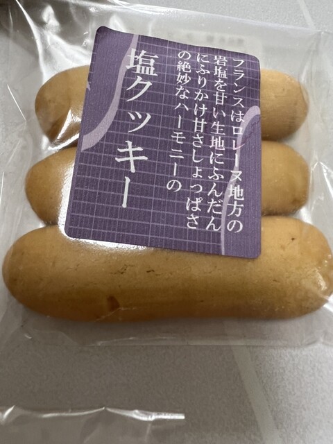 アムールセゾン - 新白河（ケーキ）の写真