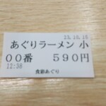 農家レストラン 食彩あぐり - 