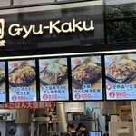 Gyuukaku Yakiniku Shokudou - 