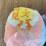 マクドナルド - 