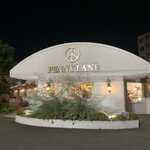 ペニーレイン - 