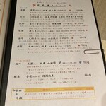 中華香房 凛道 - 