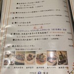 中華香房 凛道 - 