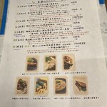 中華香房 凛道 - 