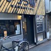 まっち棒 溝の口店