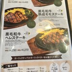 京都ダイニング正義 - 