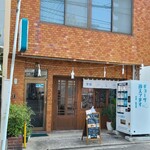 雲庭 - 広島電鉄十日市町電停から徒歩2分の「雲庭」さん
            2021年開業、女性スタッフ1人のワンオペ
            HACONIWA(2015年~2022年)の姉妹店として誕生したが、今は同店は閉店し単独店舗となった