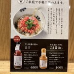 Dashi Chaduke En Toukyou Middotaunten - 