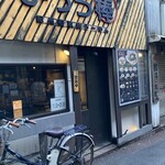 まっち棒 溝の口店 - 