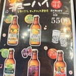 京都ダイニング正義 - 