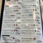 京都ダイニング正義 - 