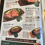 京都ダイニング正義 - 