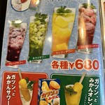 京都ダイニング正義 - 