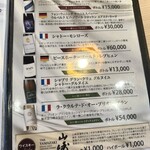 京都ダイニング正義 - 