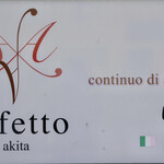 Affetto akita - 