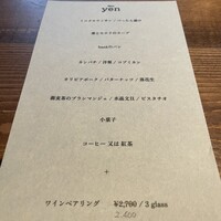 Bistro yen - 