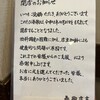 春駒食堂 - 閉店のお知らせ案内