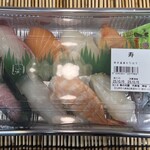魚の光屋 - 