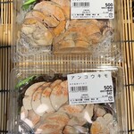 魚の光屋 - 