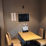 鉄板ホルモンダイニング ぶた鉄 - 