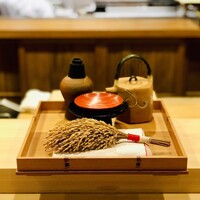 よし澤 - 