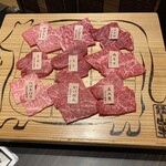 焼肉名匠 山牛 - 