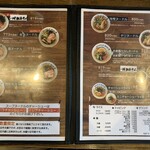 NOODLE BAR 9 - 