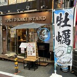 TOKYO KAKIMAZE MEN - 
