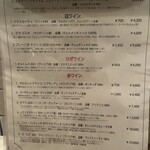 TRATTORIA La Tartarughina - ワインメニュー