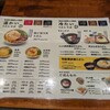 因幡うどん 博多デイトス店