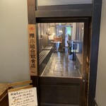 隈本総合飲食店 MAO - 