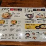 Inaba Udon - 