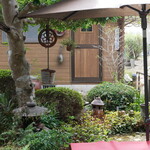 古民家カフェ ぽけっと - 