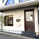 和菓子菓寮ocobo - 「覚王山駅」から徒歩1分、ツインビービル1階