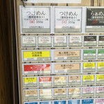 中華蕎麦 とみ田 - 