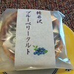 和泉屋傳兵衛 - 