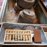 古民家カフェ ぽけっと - 