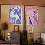 古民家カフェ ぽけっと - 