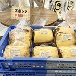 ドンレミー - 料理写真:大容量のスポンジ