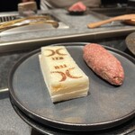 西麻布 焼肉 X - バーグサンド　焼く前