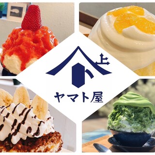 ヤマト屋_0