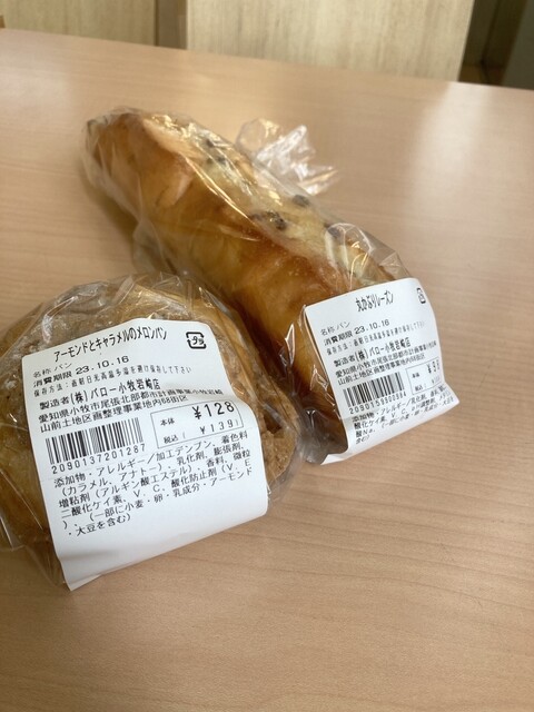 Hokuou Club Baro Komaki Iwasaki Ten photo 5