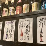 うまいもん 魚河岸屋 - 