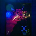 西麻布 焼肉 X - 