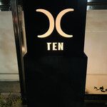 西麻布 焼肉 X - 